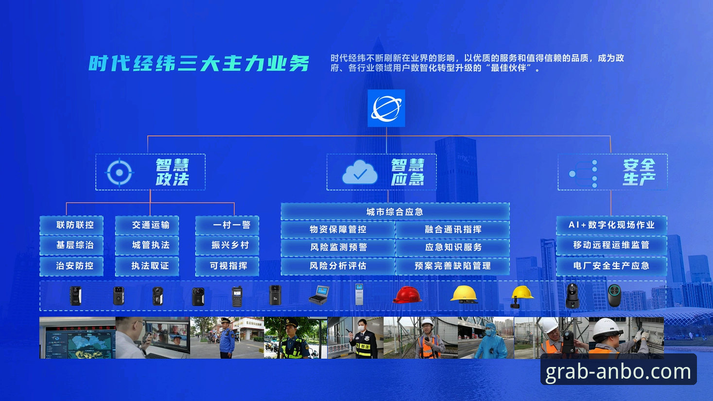 安博体育APP安卓版使用体验：从下载到安装的实用指南